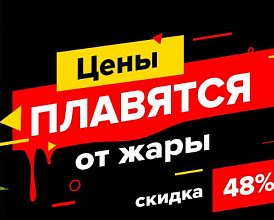Пластиковые окна скидки в твери. Смотреть фото Пластиковые окна скидки в твери. Смотреть картинку Пластиковые окна скидки в твери. Картинка про Пластиковые окна скидки в твери. Фото Пластиковые окна скидки в твери